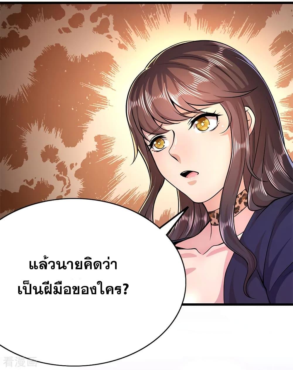 Manga-lc-com อ่านมังงะ อ่านการ์ตูน ออนไลน์ ฟรี Medical Martial Arts ตอนที่ 1 2 3 4 5 6 7 8 9 10 11 12 13 14 ฟรี ไม่มีโฆษณา Manga-lc - อ่าน มังงะ อ่าน การ์ตูน ออนไลน์ อ่านมังงะ ฟรี