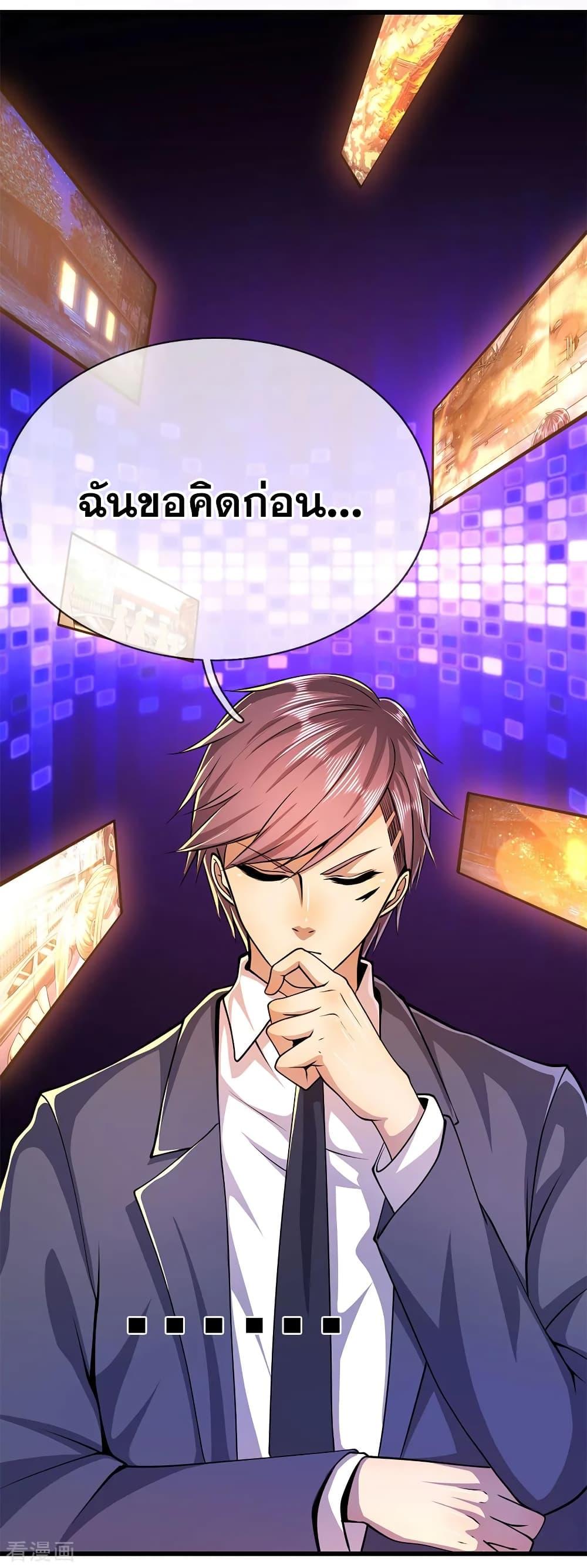 Manga-lc-com อ่านมังงะ อ่านการ์ตูน ออนไลน์ ฟรี Medical Martial Arts ตอนที่ 1 2 3 4 5 6 7 8 9 10 11 12 13 14 ฟรี ไม่มีโฆษณา Manga-lc - อ่าน มังงะ อ่าน การ์ตูน ออนไลน์ อ่านมังงะ ฟรี