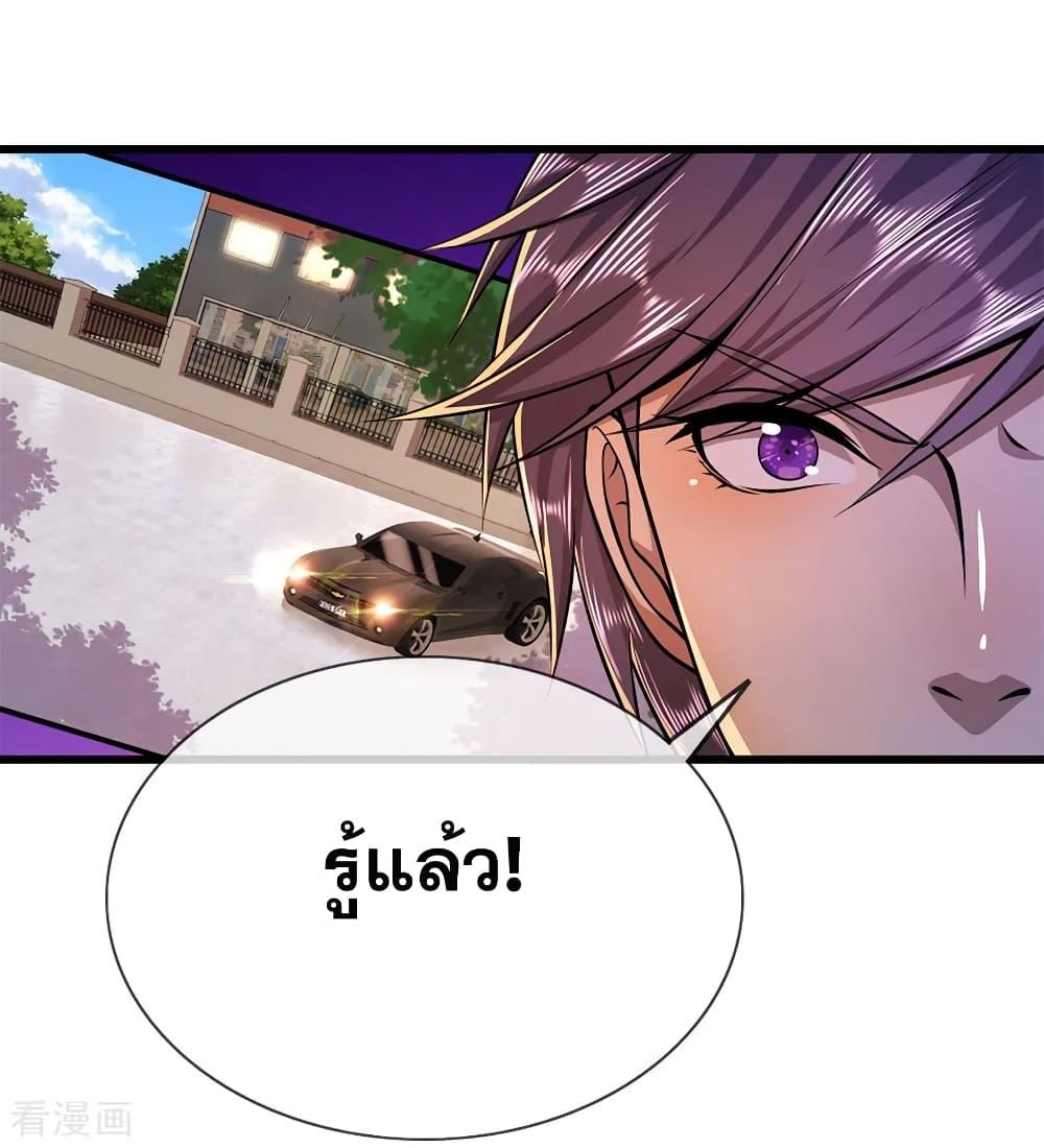 Manga-lc-com อ่านมังงะ อ่านการ์ตูน ออนไลน์ ฟรี Medical Martial Arts ตอนที่ 1 2 3 4 5 6 7 8 9 10 11 12 13 14 ฟรี ไม่มีโฆษณา Manga-lc - อ่าน มังงะ อ่าน การ์ตูน ออนไลน์ อ่านมังงะ ฟรี
