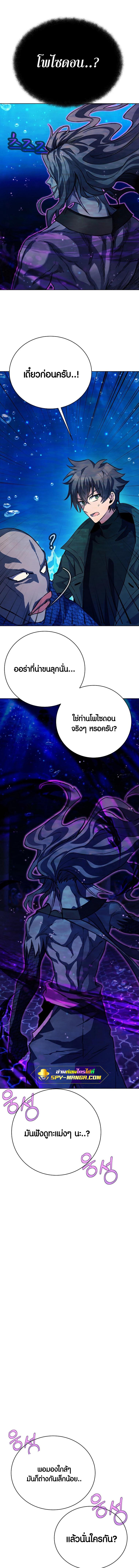 Manga-lc-com อ่านมังงะ อ่านการ์ตูน ออนไลน์ ฟรี The Part-Time Land of the Gods ตอนที่ 1 2 3 4 5 6 7 8 9 10 11 12 13 14 ฟรี ไม่มีโฆษณา Manga-lc - อ่าน มังงะ อ่าน การ์ตูน ออนไลน์ อ่านมังงะ ฟรี