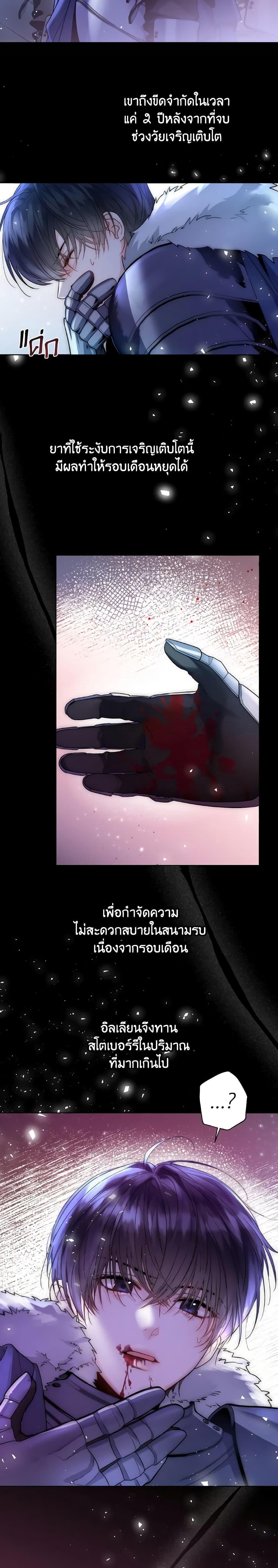 Manga-lc-com อ่านมังงะ อ่านการ์ตูน ออนไลน์ ฟรี Lady Crystal is a Man ตอนที่ 1 2 3 4 5 6 7 8 9 10 11 12 13 14 ฟรี ไม่มีโฆษณา Manga-lc - อ่าน มังงะ อ่าน การ์ตูน ออนไลน์ อ่านมังงะ ฟรี