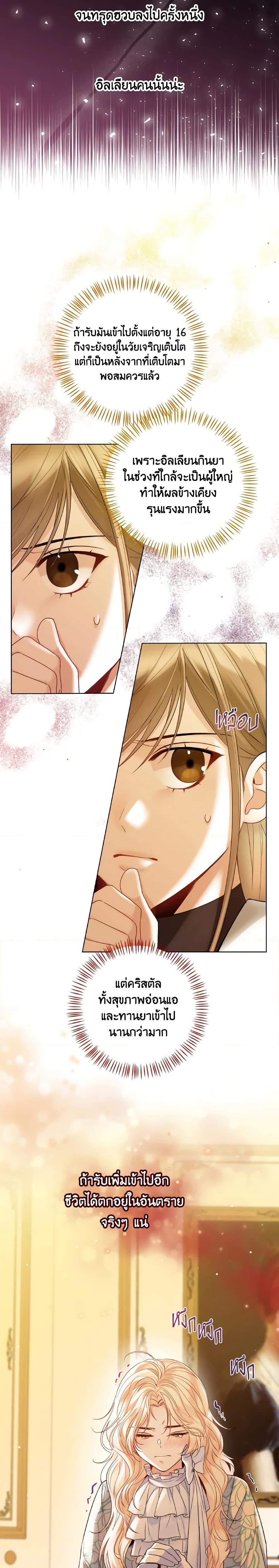 Manga-lc-com อ่านมังงะ อ่านการ์ตูน ออนไลน์ ฟรี Lady Crystal is a Man ตอนที่ 1 2 3 4 5 6 7 8 9 10 11 12 13 14 ฟรี ไม่มีโฆษณา Manga-lc - อ่าน มังงะ อ่าน การ์ตูน ออนไลน์ อ่านมังงะ ฟรี