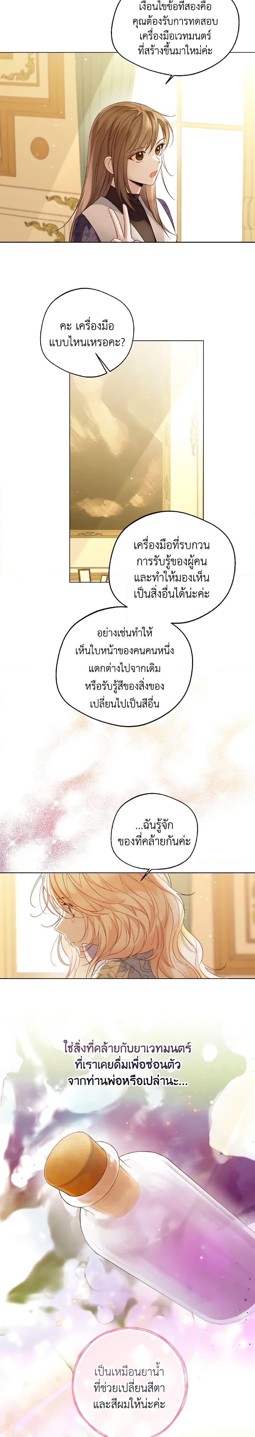 Manga-lc-com อ่านมังงะ อ่านการ์ตูน ออนไลน์ ฟรี Lady Crystal is a Man ตอนที่ 1 2 3 4 5 6 7 8 9 10 11 12 13 14 ฟรี ไม่มีโฆษณา Manga-lc - อ่าน มังงะ อ่าน การ์ตูน ออนไลน์ อ่านมังงะ ฟรี