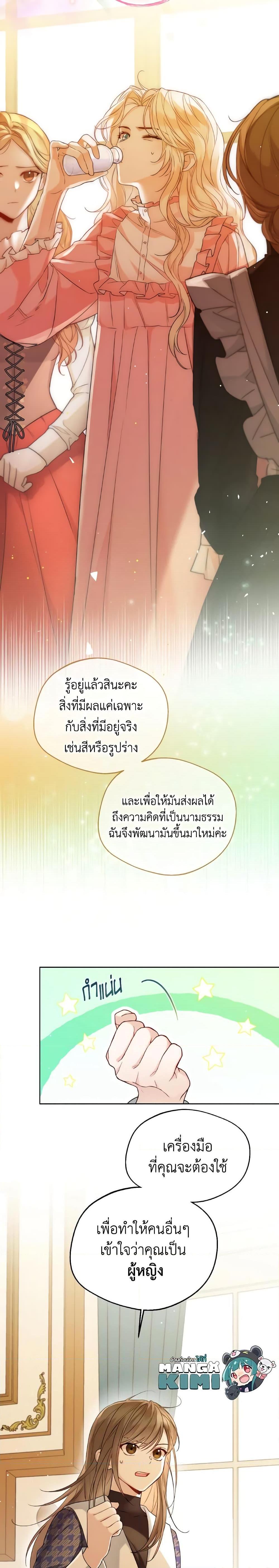 Manga-lc-com อ่านมังงะ อ่านการ์ตูน ออนไลน์ ฟรี Lady Crystal is a Man ตอนที่ 1 2 3 4 5 6 7 8 9 10 11 12 13 14 ฟรี ไม่มีโฆษณา Manga-lc - อ่าน มังงะ อ่าน การ์ตูน ออนไลน์ อ่านมังงะ ฟรี