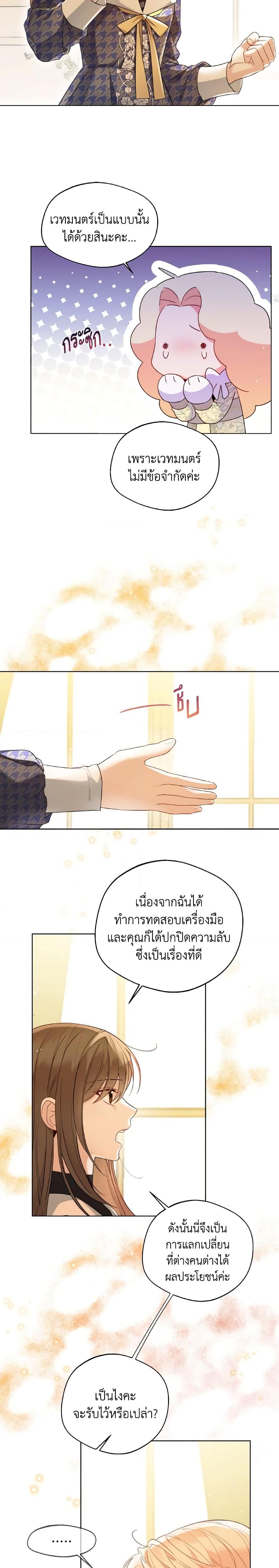 Manga-lc-com อ่านมังงะ อ่านการ์ตูน ออนไลน์ ฟรี Lady Crystal is a Man ตอนที่ 1 2 3 4 5 6 7 8 9 10 11 12 13 14 ฟรี ไม่มีโฆษณา Manga-lc - อ่าน มังงะ อ่าน การ์ตูน ออนไลน์ อ่านมังงะ ฟรี
