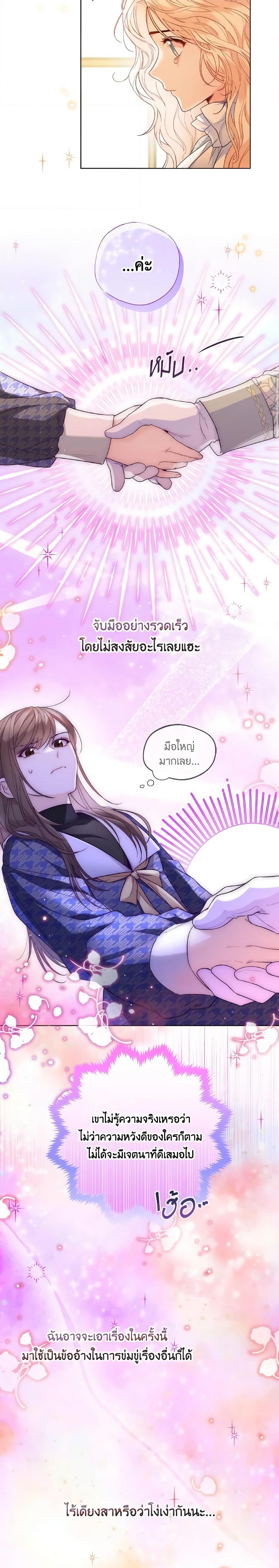 Manga-lc-com อ่านมังงะ อ่านการ์ตูน ออนไลน์ ฟรี Lady Crystal is a Man ตอนที่ 1 2 3 4 5 6 7 8 9 10 11 12 13 14 ฟรี ไม่มีโฆษณา Manga-lc - อ่าน มังงะ อ่าน การ์ตูน ออนไลน์ อ่านมังงะ ฟรี