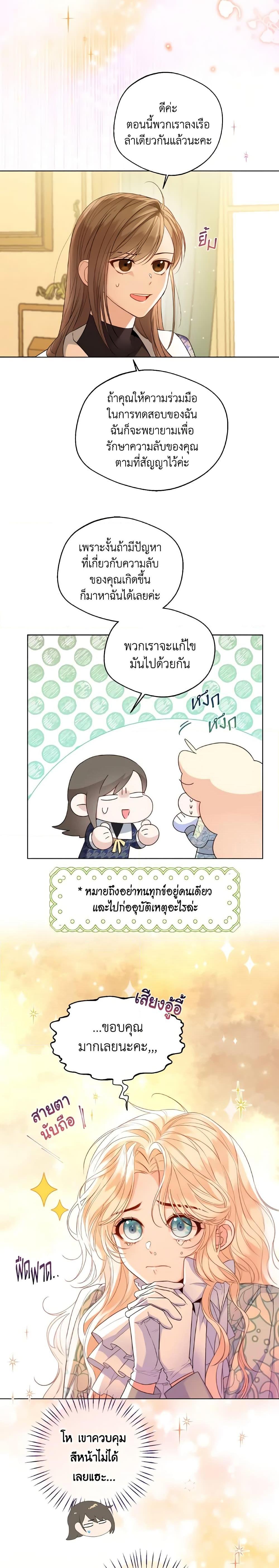 Manga-lc-com อ่านมังงะ อ่านการ์ตูน ออนไลน์ ฟรี Lady Crystal is a Man ตอนที่ 1 2 3 4 5 6 7 8 9 10 11 12 13 14 ฟรี ไม่มีโฆษณา Manga-lc - อ่าน มังงะ อ่าน การ์ตูน ออนไลน์ อ่านมังงะ ฟรี