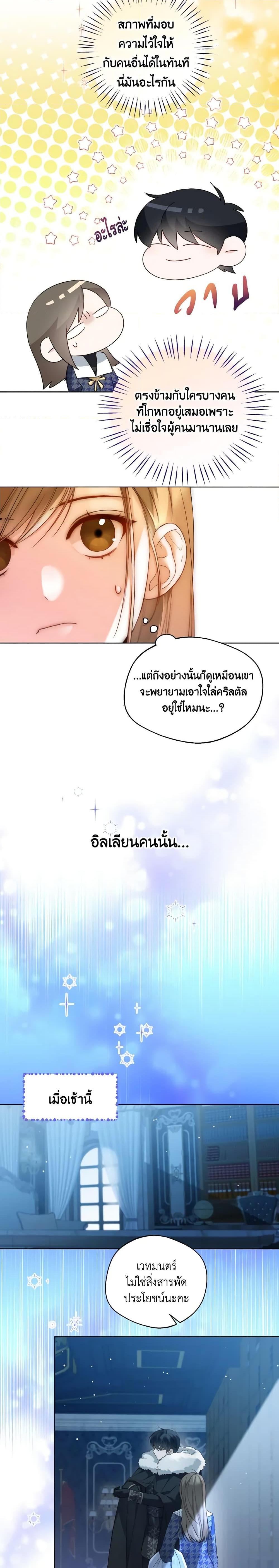 Manga-lc-com อ่านมังงะ อ่านการ์ตูน ออนไลน์ ฟรี Lady Crystal is a Man ตอนที่ 1 2 3 4 5 6 7 8 9 10 11 12 13 14 ฟรี ไม่มีโฆษณา Manga-lc - อ่าน มังงะ อ่าน การ์ตูน ออนไลน์ อ่านมังงะ ฟรี