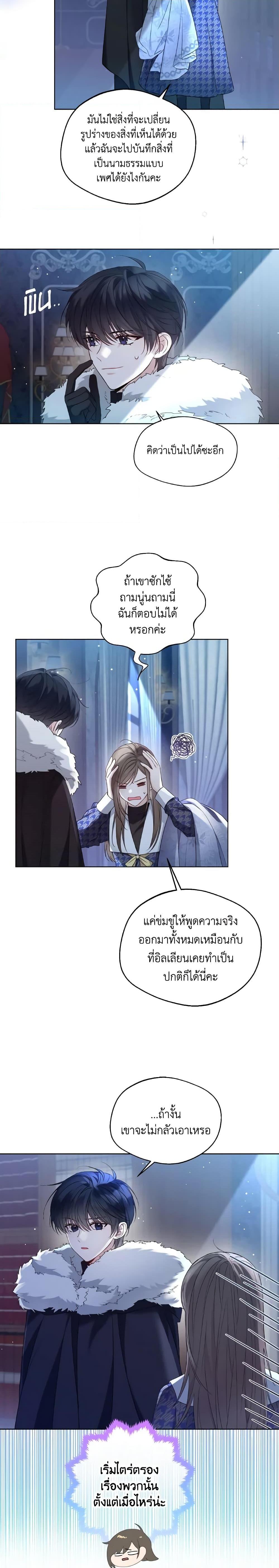 Manga-lc-com อ่านมังงะ อ่านการ์ตูน ออนไลน์ ฟรี Lady Crystal is a Man ตอนที่ 1 2 3 4 5 6 7 8 9 10 11 12 13 14 ฟรี ไม่มีโฆษณา Manga-lc - อ่าน มังงะ อ่าน การ์ตูน ออนไลน์ อ่านมังงะ ฟรี