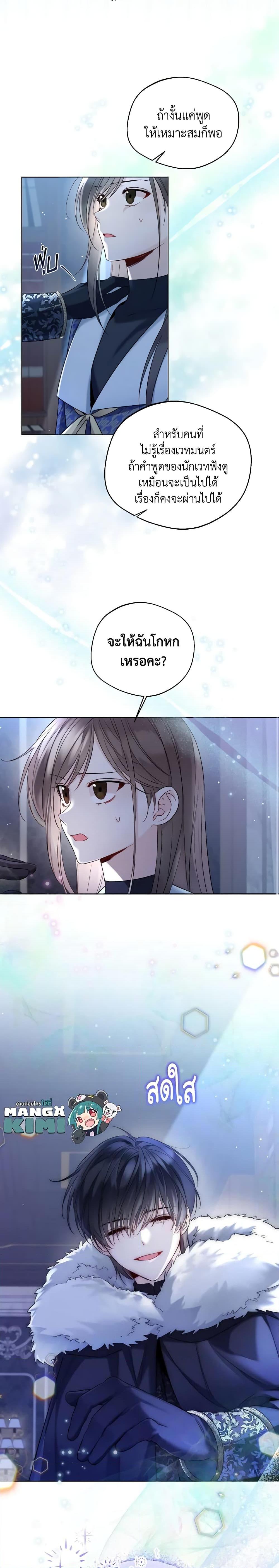 Manga-lc-com อ่านมังงะ อ่านการ์ตูน ออนไลน์ ฟรี Lady Crystal is a Man ตอนที่ 1 2 3 4 5 6 7 8 9 10 11 12 13 14 ฟรี ไม่มีโฆษณา Manga-lc - อ่าน มังงะ อ่าน การ์ตูน ออนไลน์ อ่านมังงะ ฟรี