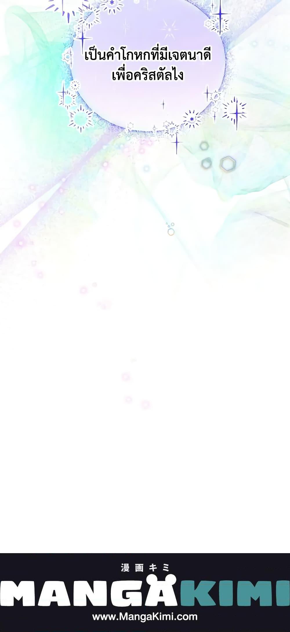 Manga-lc-com อ่านมังงะ อ่านการ์ตูน ออนไลน์ ฟรี Lady Crystal is a Man ตอนที่ 1 2 3 4 5 6 7 8 9 10 11 12 13 14 ฟรี ไม่มีโฆษณา Manga-lc - อ่าน มังงะ อ่าน การ์ตูน ออนไลน์ อ่านมังงะ ฟรี