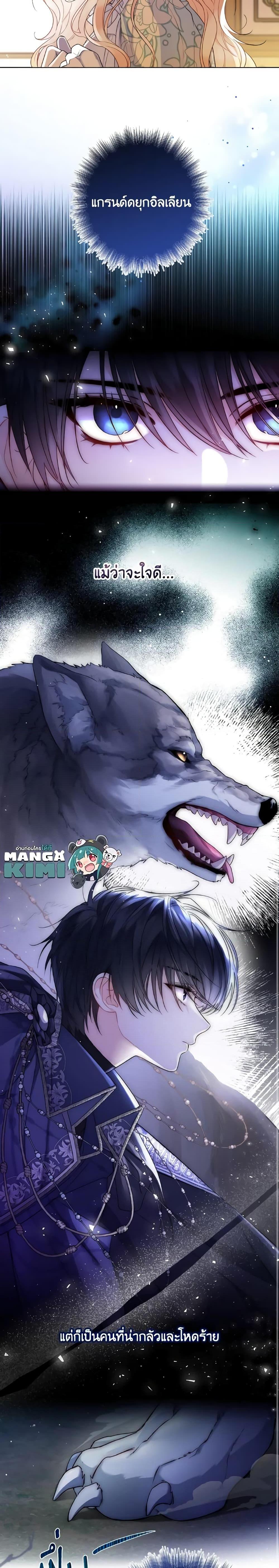 Manga-lc-com อ่านมังงะ อ่านการ์ตูน ออนไลน์ ฟรี Lady Crystal is a Man ตอนที่ 1 2 3 4 5 6 7 8 9 10 11 12 13 14 ฟรี ไม่มีโฆษณา Manga-lc - อ่าน มังงะ อ่าน การ์ตูน ออนไลน์ อ่านมังงะ ฟรี