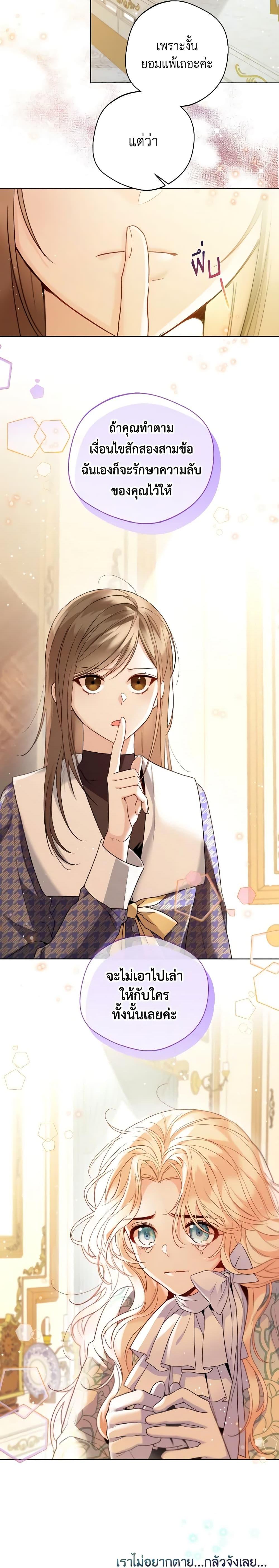 Manga-lc-com อ่านมังงะ อ่านการ์ตูน ออนไลน์ ฟรี Lady Crystal is a Man ตอนที่ 1 2 3 4 5 6 7 8 9 10 11 12 13 14 ฟรี ไม่มีโฆษณา Manga-lc - อ่าน มังงะ อ่าน การ์ตูน ออนไลน์ อ่านมังงะ ฟรี