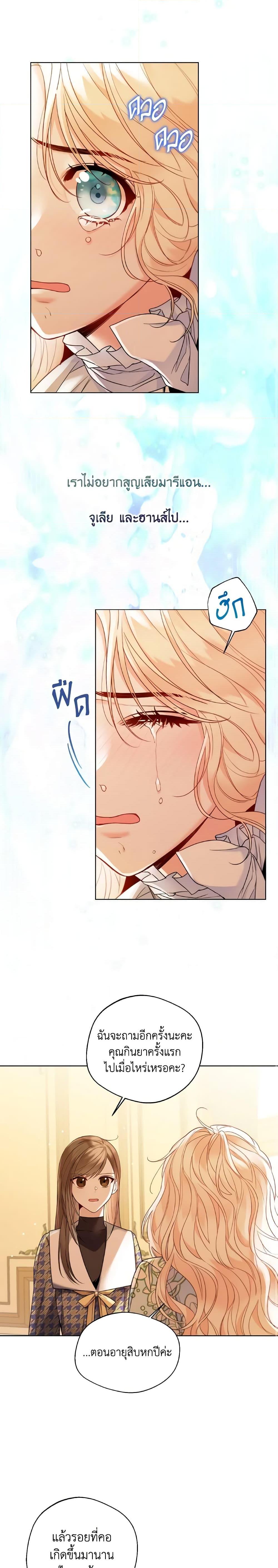 Manga-lc-com อ่านมังงะ อ่านการ์ตูน ออนไลน์ ฟรี Lady Crystal is a Man ตอนที่ 1 2 3 4 5 6 7 8 9 10 11 12 13 14 ฟรี ไม่มีโฆษณา Manga-lc - อ่าน มังงะ อ่าน การ์ตูน ออนไลน์ อ่านมังงะ ฟรี