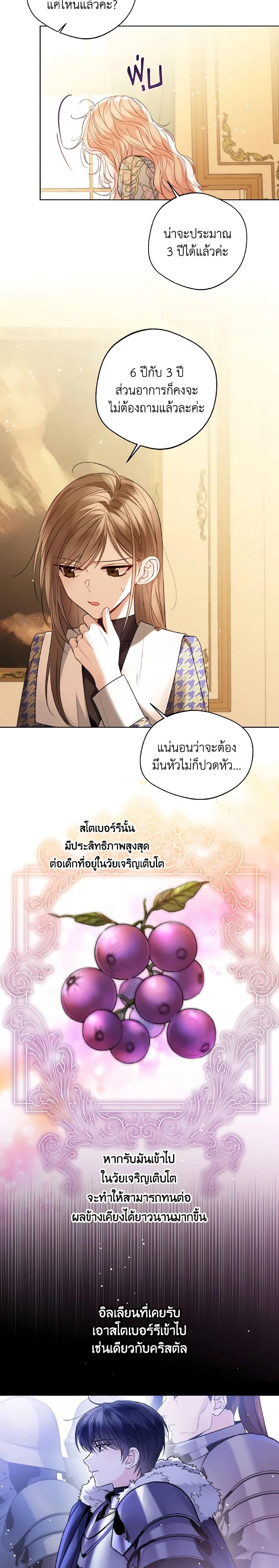 Manga-lc-com อ่านมังงะ อ่านการ์ตูน ออนไลน์ ฟรี Lady Crystal is a Man ตอนที่ 1 2 3 4 5 6 7 8 9 10 11 12 13 14 ฟรี ไม่มีโฆษณา Manga-lc - อ่าน มังงะ อ่าน การ์ตูน ออนไลน์ อ่านมังงะ ฟรี
