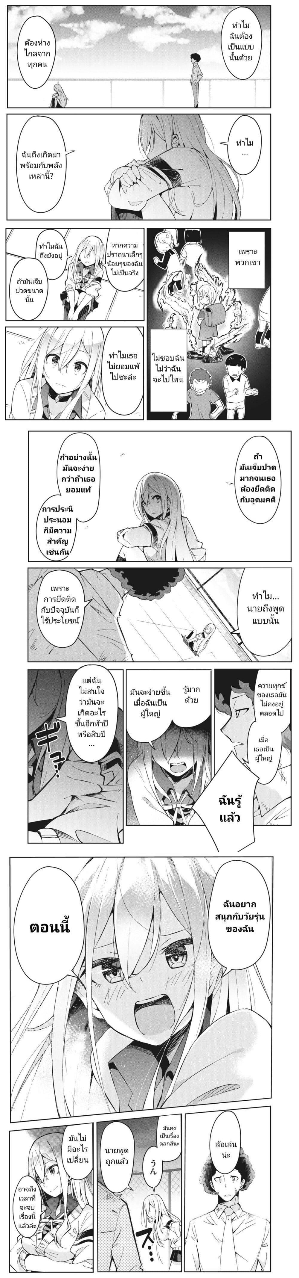 Manga-lc-com อ่านมังงะ อ่านการ์ตูน ออนไลน์ ฟรี Seishun Saike to Taidana Ouji ตอนที่ 1 2 3 4 5 6 7 8 9 10 11 12 13 14 ฟรี ไม่มีโฆษณา Manga-lc - อ่าน มังงะ อ่าน การ์ตูน ออนไลน์ อ่านมังงะ ฟรี