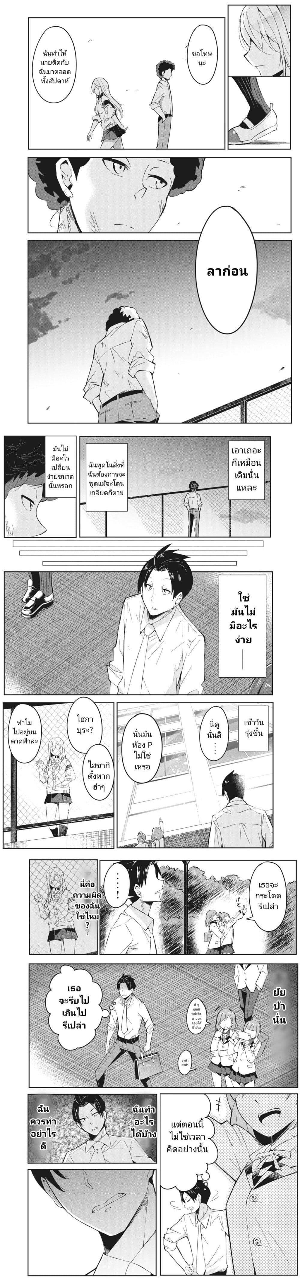 Manga-lc-com อ่านมังงะ อ่านการ์ตูน ออนไลน์ ฟรี Seishun Saike to Taidana Ouji ตอนที่ 1 2 3 4 5 6 7 8 9 10 11 12 13 14 ฟรี ไม่มีโฆษณา Manga-lc - อ่าน มังงะ อ่าน การ์ตูน ออนไลน์ อ่านมังงะ ฟรี