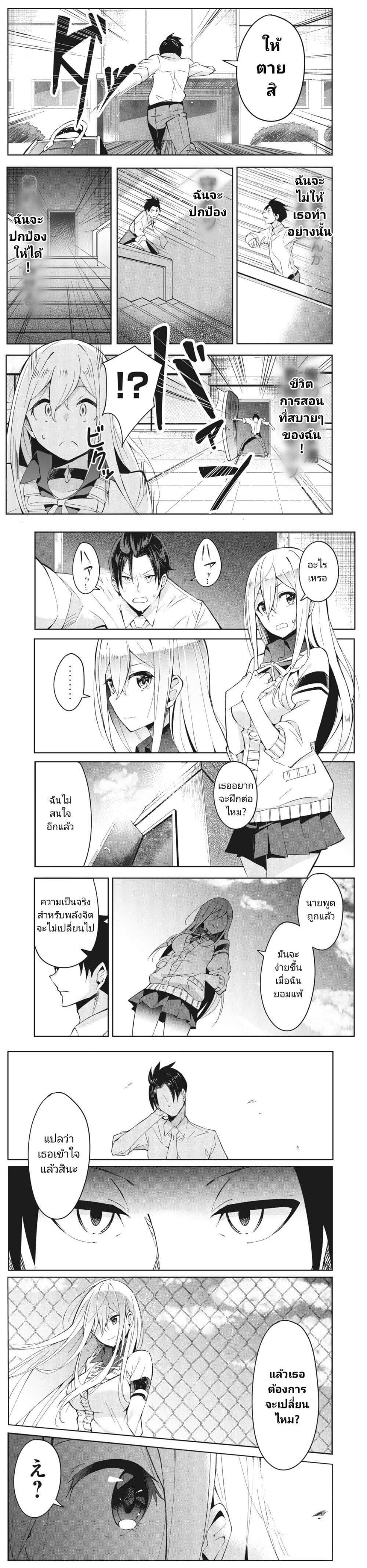 Manga-lc-com อ่านมังงะ อ่านการ์ตูน ออนไลน์ ฟรี Seishun Saike to Taidana Ouji ตอนที่ 1 2 3 4 5 6 7 8 9 10 11 12 13 14 ฟรี ไม่มีโฆษณา Manga-lc - อ่าน มังงะ อ่าน การ์ตูน ออนไลน์ อ่านมังงะ ฟรี