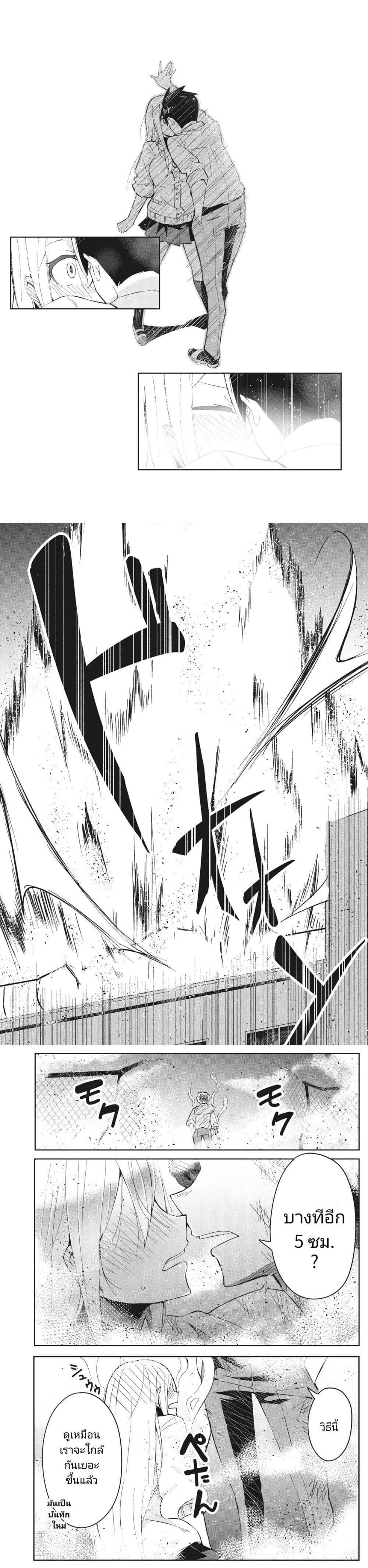 Manga-lc-com อ่านมังงะ อ่านการ์ตูน ออนไลน์ ฟรี Seishun Saike to Taidana Ouji ตอนที่ 1 2 3 4 5 6 7 8 9 10 11 12 13 14 ฟรี ไม่มีโฆษณา Manga-lc - อ่าน มังงะ อ่าน การ์ตูน ออนไลน์ อ่านมังงะ ฟรี
