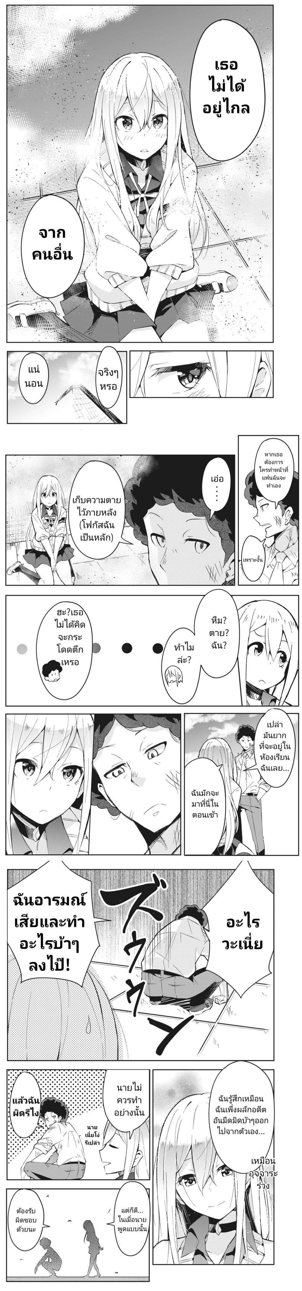 Manga-lc-com อ่านมังงะ อ่านการ์ตูน ออนไลน์ ฟรี Seishun Saike to Taidana Ouji ตอนที่ 1 2 3 4 5 6 7 8 9 10 11 12 13 14 ฟรี ไม่มีโฆษณา Manga-lc - อ่าน มังงะ อ่าน การ์ตูน ออนไลน์ อ่านมังงะ ฟรี