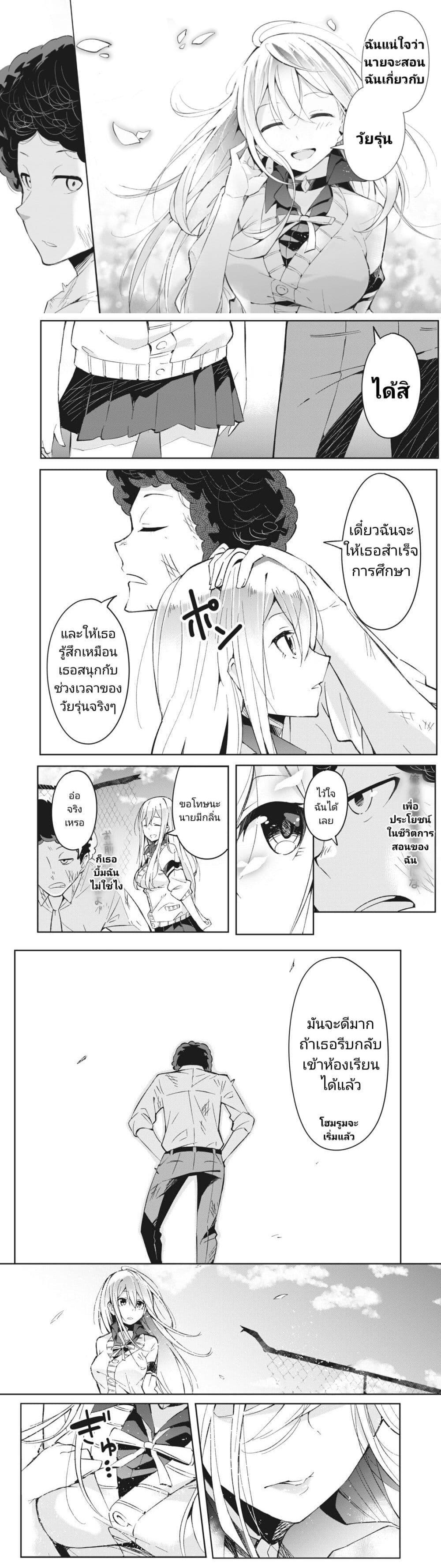 Manga-lc-com อ่านมังงะ อ่านการ์ตูน ออนไลน์ ฟรี Seishun Saike to Taidana Ouji ตอนที่ 1 2 3 4 5 6 7 8 9 10 11 12 13 14 ฟรี ไม่มีโฆษณา Manga-lc - อ่าน มังงะ อ่าน การ์ตูน ออนไลน์ อ่านมังงะ ฟรี