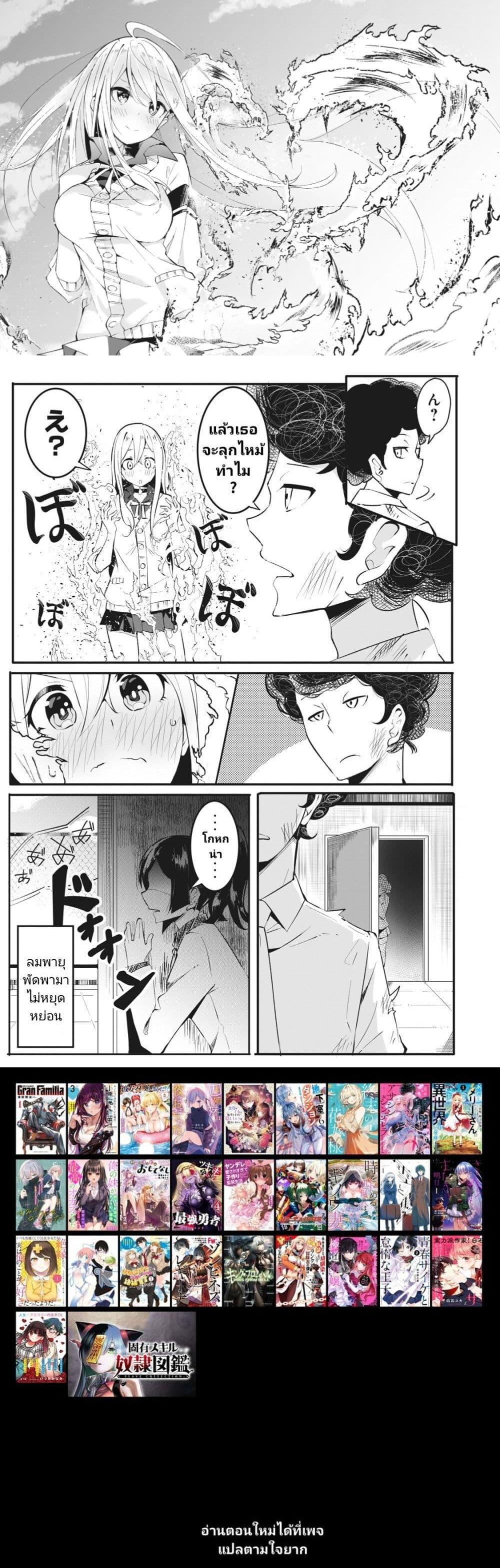 Manga-lc-com อ่านมังงะ อ่านการ์ตูน ออนไลน์ ฟรี Seishun Saike to Taidana Ouji ตอนที่ 1 2 3 4 5 6 7 8 9 10 11 12 13 14 ฟรี ไม่มีโฆษณา Manga-lc - อ่าน มังงะ อ่าน การ์ตูน ออนไลน์ อ่านมังงะ ฟรี