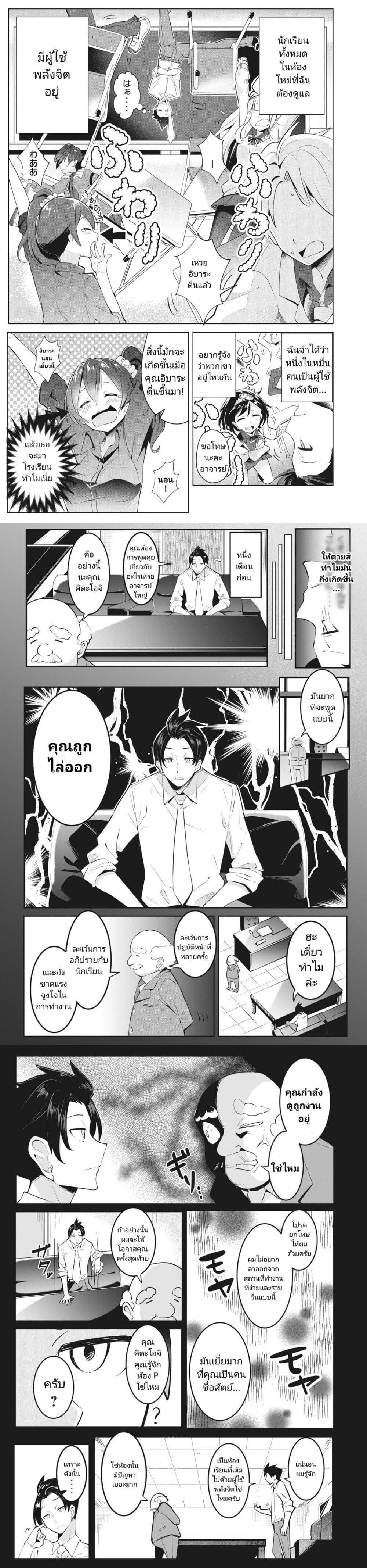 Manga-lc-com อ่านมังงะ อ่านการ์ตูน ออนไลน์ ฟรี Seishun Saike to Taidana Ouji ตอนที่ 1 2 3 4 5 6 7 8 9 10 11 12 13 14 ฟรี ไม่มีโฆษณา Manga-lc - อ่าน มังงะ อ่าน การ์ตูน ออนไลน์ อ่านมังงะ ฟรี