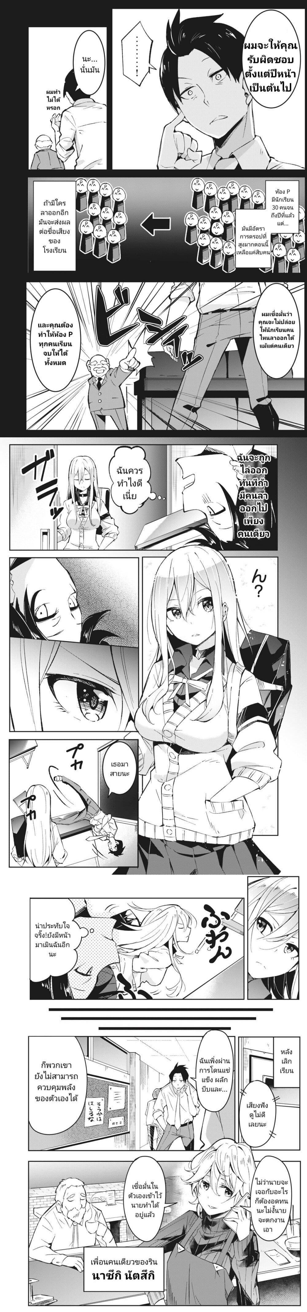 Manga-lc-com อ่านมังงะ อ่านการ์ตูน ออนไลน์ ฟรี Seishun Saike to Taidana Ouji ตอนที่ 1 2 3 4 5 6 7 8 9 10 11 12 13 14 ฟรี ไม่มีโฆษณา Manga-lc - อ่าน มังงะ อ่าน การ์ตูน ออนไลน์ อ่านมังงะ ฟรี