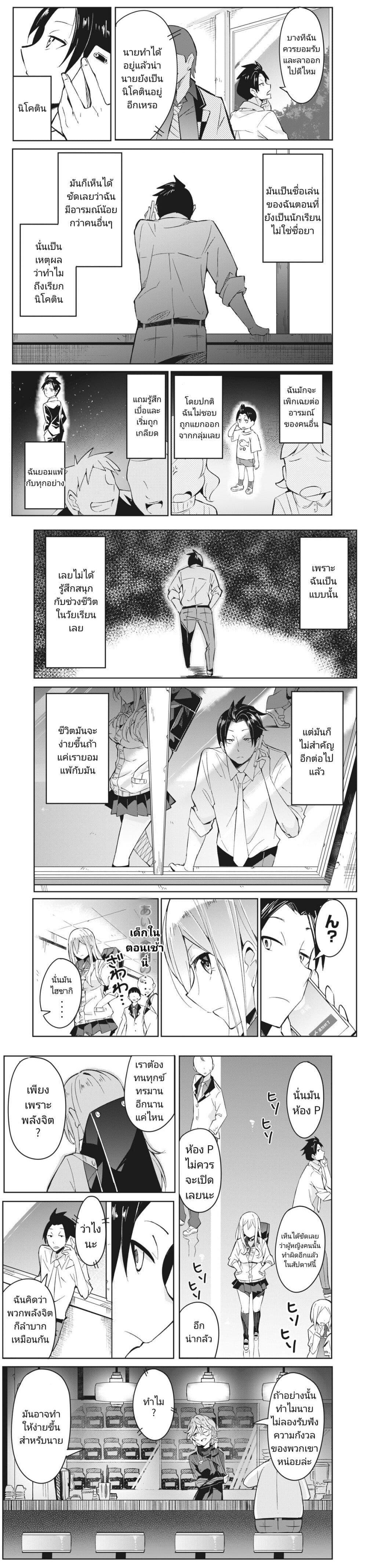 Manga-lc-com อ่านมังงะ อ่านการ์ตูน ออนไลน์ ฟรี Seishun Saike to Taidana Ouji ตอนที่ 1 2 3 4 5 6 7 8 9 10 11 12 13 14 ฟรี ไม่มีโฆษณา Manga-lc - อ่าน มังงะ อ่าน การ์ตูน ออนไลน์ อ่านมังงะ ฟรี