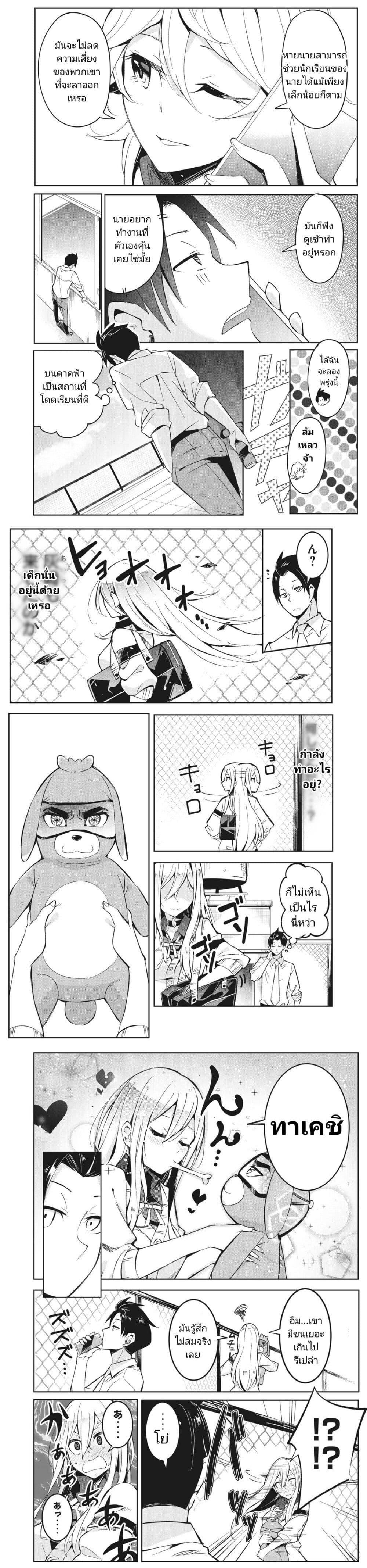 Manga-lc-com อ่านมังงะ อ่านการ์ตูน ออนไลน์ ฟรี Seishun Saike to Taidana Ouji ตอนที่ 1 2 3 4 5 6 7 8 9 10 11 12 13 14 ฟรี ไม่มีโฆษณา Manga-lc - อ่าน มังงะ อ่าน การ์ตูน ออนไลน์ อ่านมังงะ ฟรี