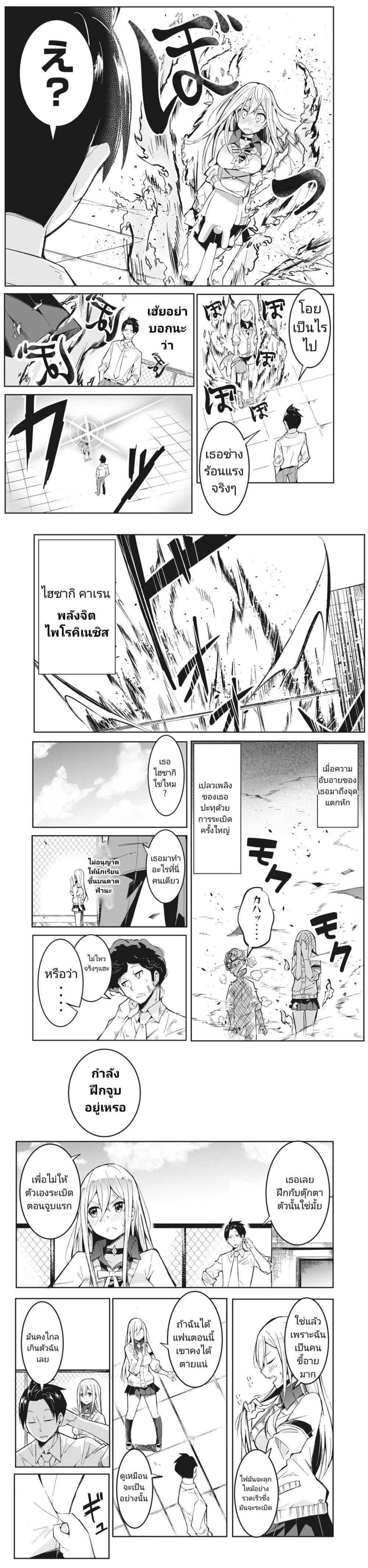 Manga-lc-com อ่านมังงะ อ่านการ์ตูน ออนไลน์ ฟรี Seishun Saike to Taidana Ouji ตอนที่ 1 2 3 4 5 6 7 8 9 10 11 12 13 14 ฟรี ไม่มีโฆษณา Manga-lc - อ่าน มังงะ อ่าน การ์ตูน ออนไลน์ อ่านมังงะ ฟรี