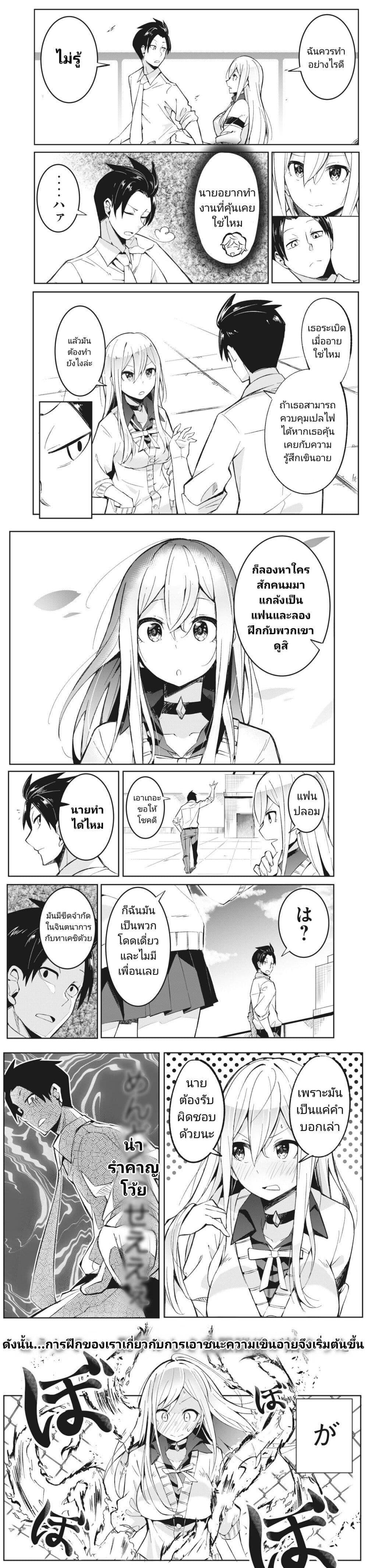 Manga-lc-com อ่านมังงะ อ่านการ์ตูน ออนไลน์ ฟรี Seishun Saike to Taidana Ouji ตอนที่ 1 2 3 4 5 6 7 8 9 10 11 12 13 14 ฟรี ไม่มีโฆษณา Manga-lc - อ่าน มังงะ อ่าน การ์ตูน ออนไลน์ อ่านมังงะ ฟรี