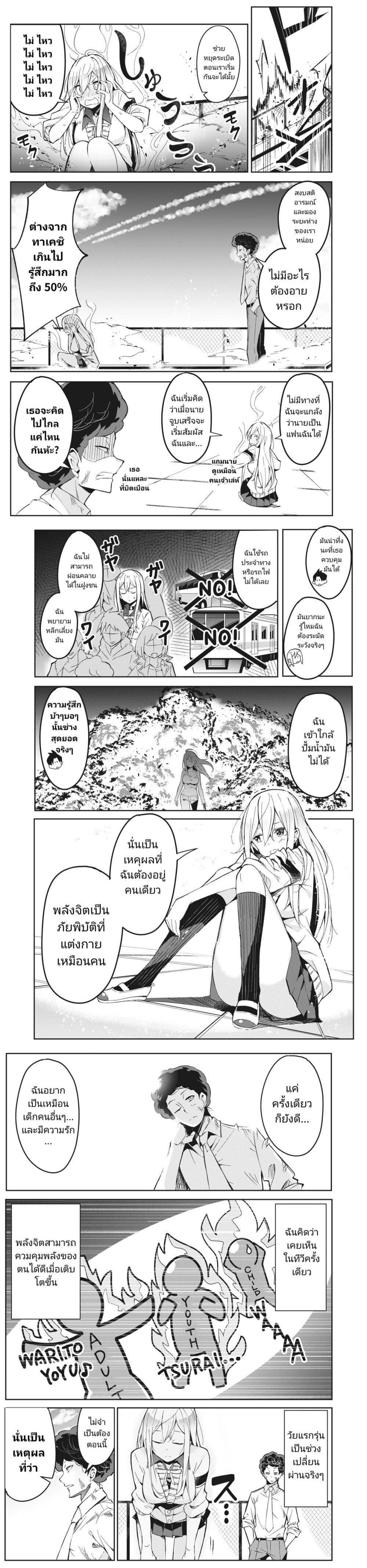 Manga-lc-com อ่านมังงะ อ่านการ์ตูน ออนไลน์ ฟรี Seishun Saike to Taidana Ouji ตอนที่ 1 2 3 4 5 6 7 8 9 10 11 12 13 14 ฟรี ไม่มีโฆษณา Manga-lc - อ่าน มังงะ อ่าน การ์ตูน ออนไลน์ อ่านมังงะ ฟรี