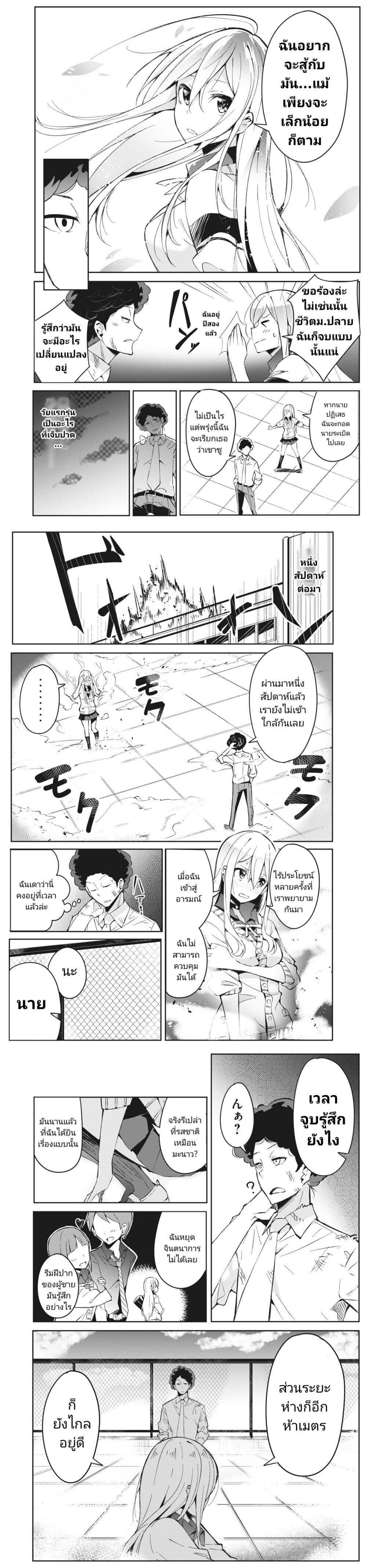 Manga-lc-com อ่านมังงะ อ่านการ์ตูน ออนไลน์ ฟรี Seishun Saike to Taidana Ouji ตอนที่ 1 2 3 4 5 6 7 8 9 10 11 12 13 14 ฟรี ไม่มีโฆษณา Manga-lc - อ่าน มังงะ อ่าน การ์ตูน ออนไลน์ อ่านมังงะ ฟรี