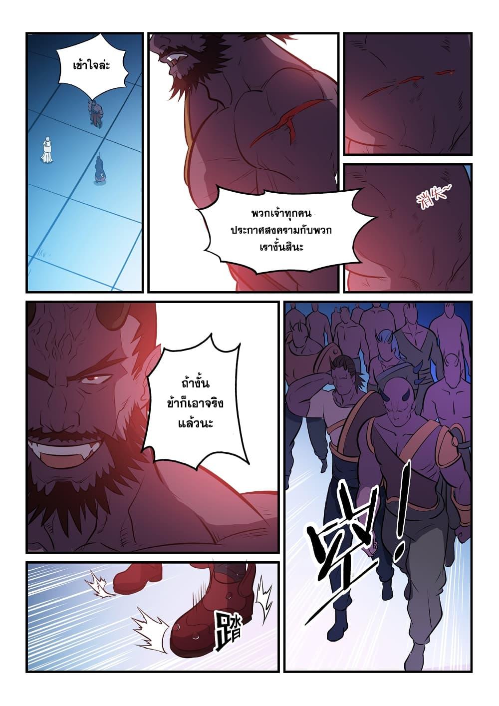 Manga-lc-com อ่านมังงะ อ่านการ์ตูน ออนไลน์ ฟรี Bailian Chengshen ตอนที่ 1 2 3 4 5 6 7 8 9 10 11 12 13 14 ฟรี ไม่มีโฆษณา Manga-lc - อ่าน มังงะ อ่าน การ์ตูน ออนไลน์ อ่านมังงะ ฟรี