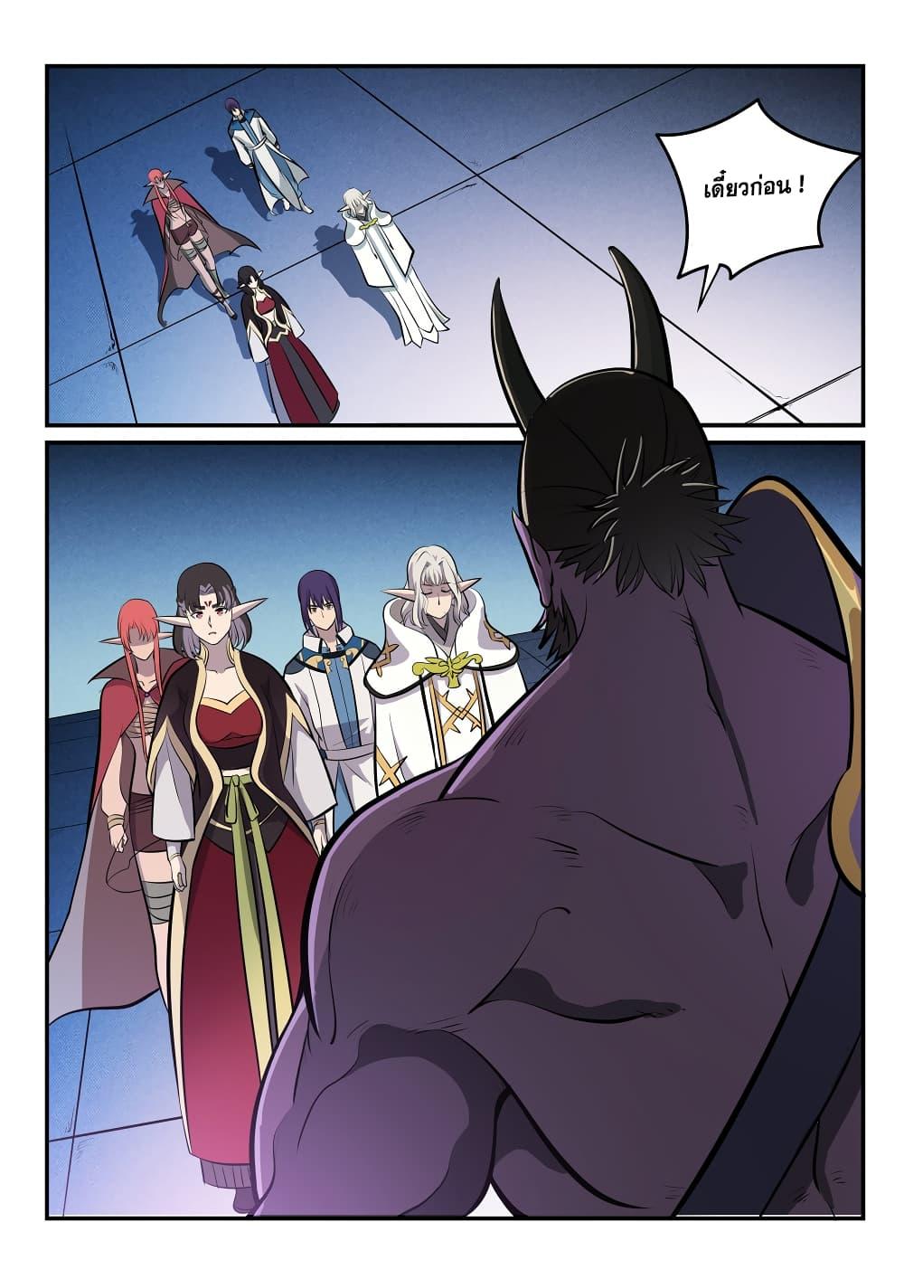 Manga-lc-com อ่านมังงะ อ่านการ์ตูน ออนไลน์ ฟรี Bailian Chengshen ตอนที่ 1 2 3 4 5 6 7 8 9 10 11 12 13 14 ฟรี ไม่มีโฆษณา Manga-lc - อ่าน มังงะ อ่าน การ์ตูน ออนไลน์ อ่านมังงะ ฟรี