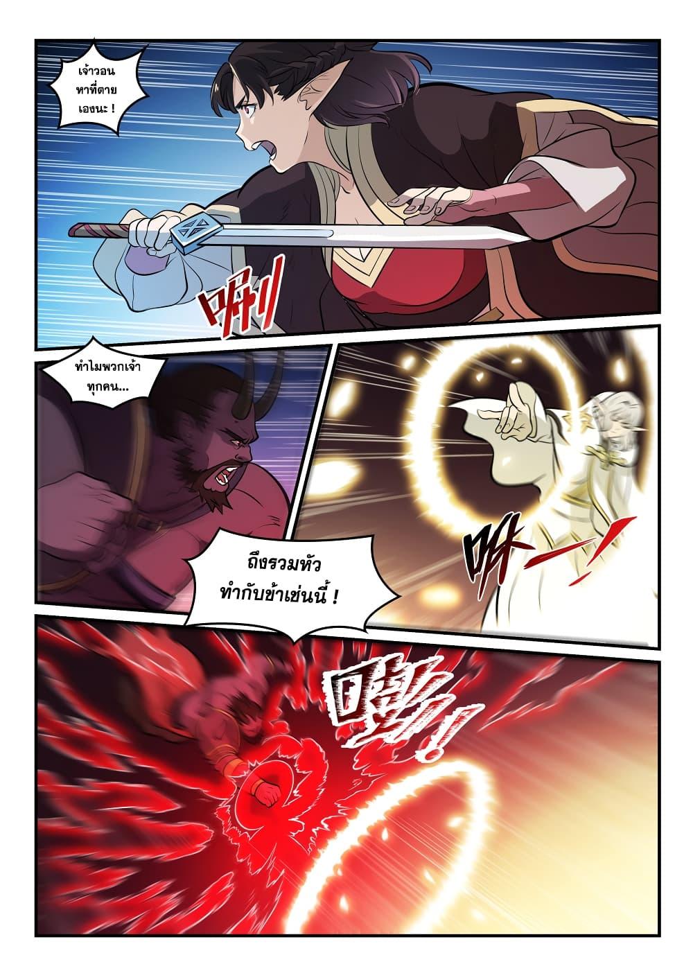 Manga-lc-com อ่านมังงะ อ่านการ์ตูน ออนไลน์ ฟรี Bailian Chengshen ตอนที่ 1 2 3 4 5 6 7 8 9 10 11 12 13 14 ฟรี ไม่มีโฆษณา Manga-lc - อ่าน มังงะ อ่าน การ์ตูน ออนไลน์ อ่านมังงะ ฟรี