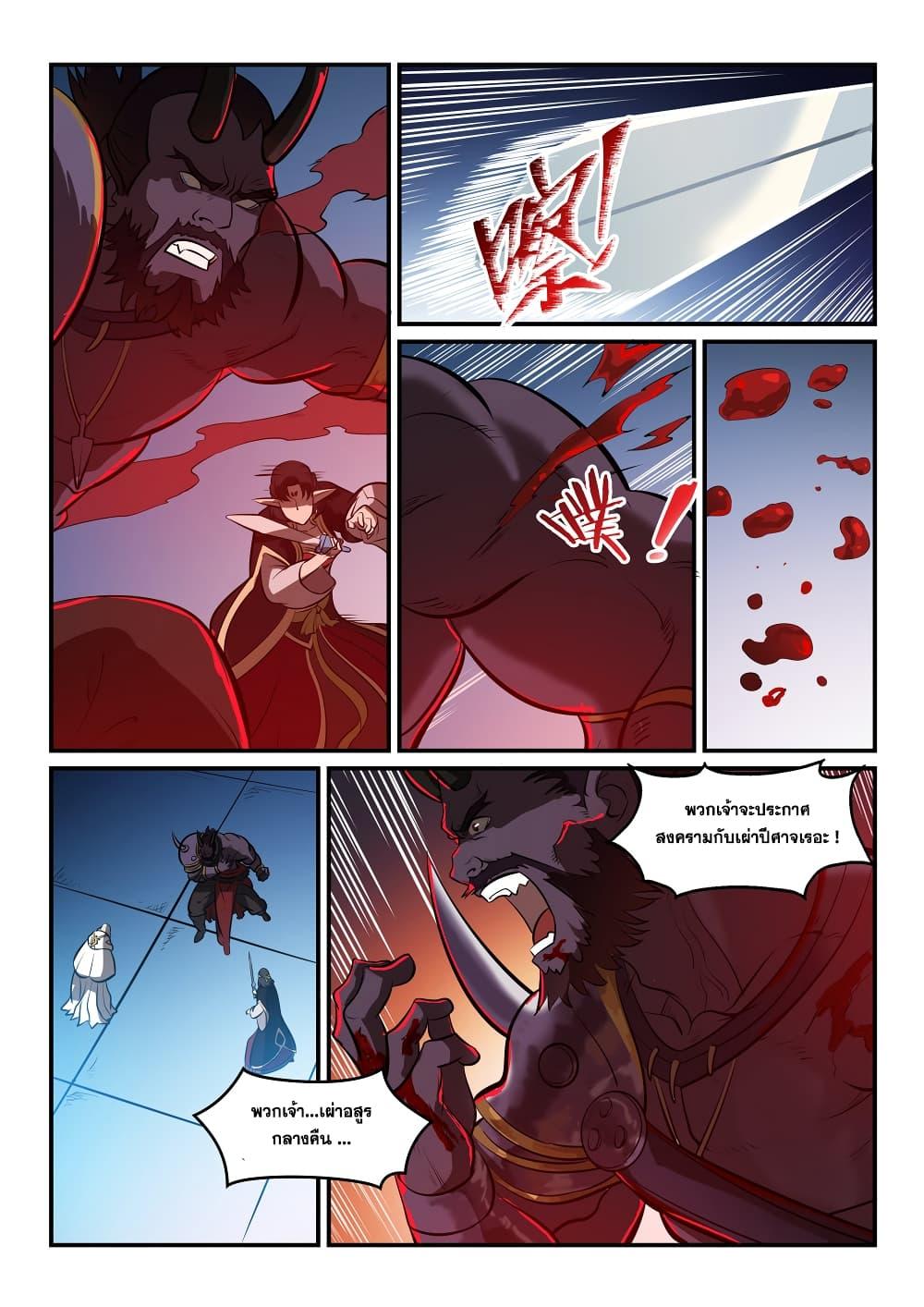 Manga-lc-com อ่านมังงะ อ่านการ์ตูน ออนไลน์ ฟรี Bailian Chengshen ตอนที่ 1 2 3 4 5 6 7 8 9 10 11 12 13 14 ฟรี ไม่มีโฆษณา Manga-lc - อ่าน มังงะ อ่าน การ์ตูน ออนไลน์ อ่านมังงะ ฟรี