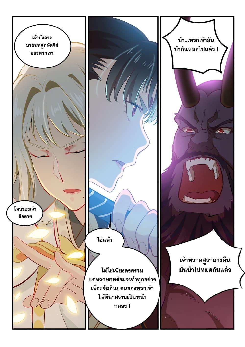 Manga-lc-com อ่านมังงะ อ่านการ์ตูน ออนไลน์ ฟรี Bailian Chengshen ตอนที่ 1 2 3 4 5 6 7 8 9 10 11 12 13 14 ฟรี ไม่มีโฆษณา Manga-lc - อ่าน มังงะ อ่าน การ์ตูน ออนไลน์ อ่านมังงะ ฟรี