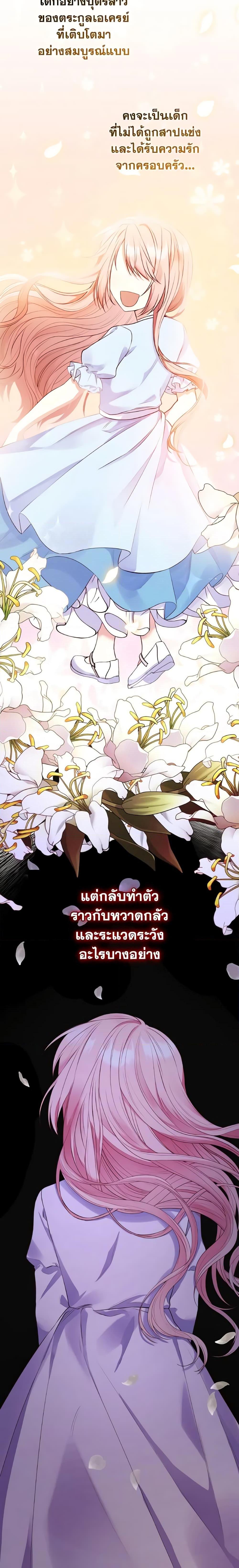 Manga-lc-com อ่านมังงะ อ่านการ์ตูน ออนไลน์ ฟรี I’m a Villainess But I Became a Mother ตอนที่ 1 2 3 4 5 6 7 8 9 10 11 12 13 14 ฟรี ไม่มีโฆษณา Manga-lc - อ่าน มังงะ อ่าน การ์ตูน ออนไลน์ อ่านมังงะ ฟรี
