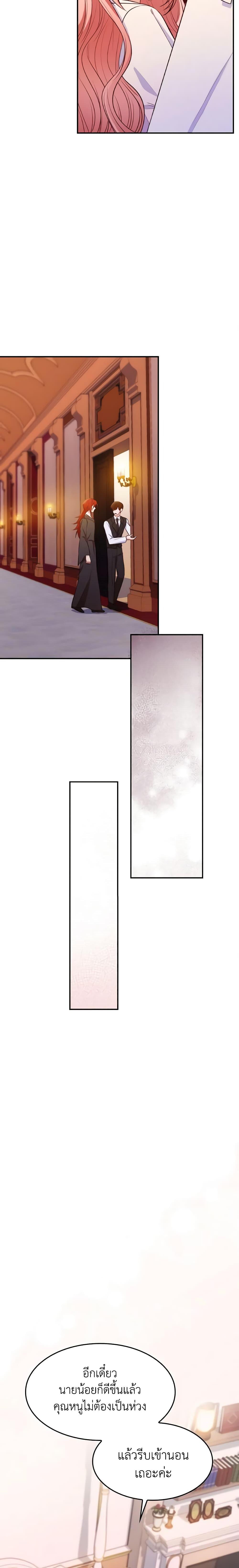 Manga-lc-com อ่านมังงะ อ่านการ์ตูน ออนไลน์ ฟรี I’m a Villainess But I Became a Mother ตอนที่ 1 2 3 4 5 6 7 8 9 10 11 12 13 14 ฟรี ไม่มีโฆษณา Manga-lc - อ่าน มังงะ อ่าน การ์ตูน ออนไลน์ อ่านมังงะ ฟรี