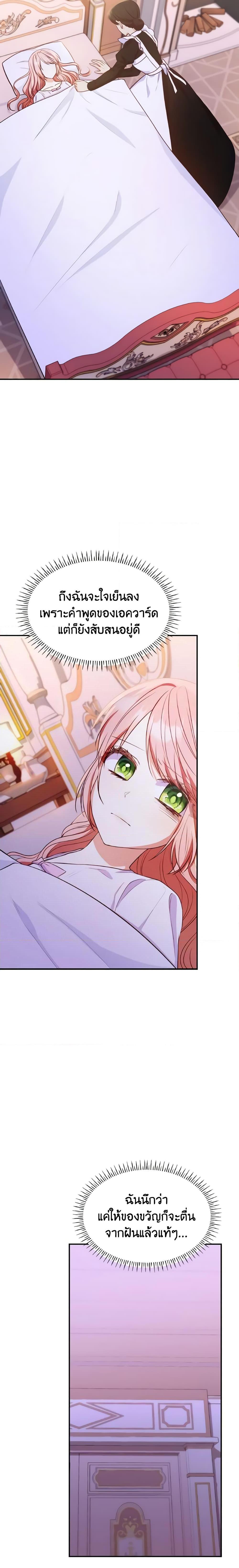 Manga-lc-com อ่านมังงะ อ่านการ์ตูน ออนไลน์ ฟรี I’m a Villainess But I Became a Mother ตอนที่ 1 2 3 4 5 6 7 8 9 10 11 12 13 14 ฟรี ไม่มีโฆษณา Manga-lc - อ่าน มังงะ อ่าน การ์ตูน ออนไลน์ อ่านมังงะ ฟรี