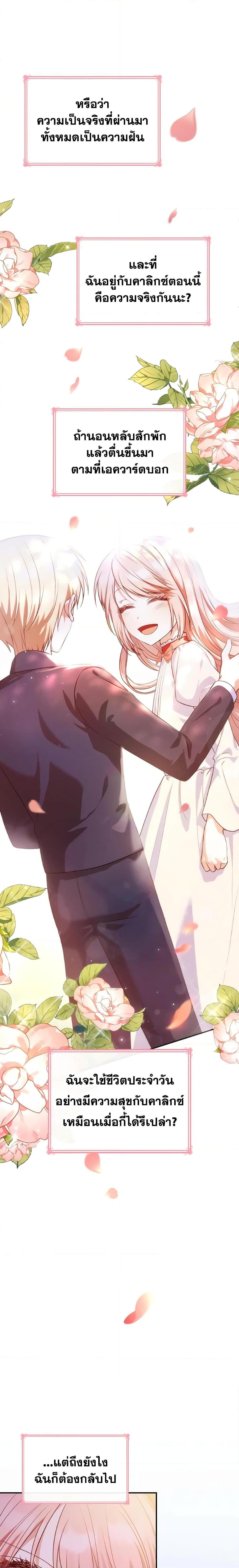 Manga-lc-com อ่านมังงะ อ่านการ์ตูน ออนไลน์ ฟรี I’m a Villainess But I Became a Mother ตอนที่ 1 2 3 4 5 6 7 8 9 10 11 12 13 14 ฟรี ไม่มีโฆษณา Manga-lc - อ่าน มังงะ อ่าน การ์ตูน ออนไลน์ อ่านมังงะ ฟรี