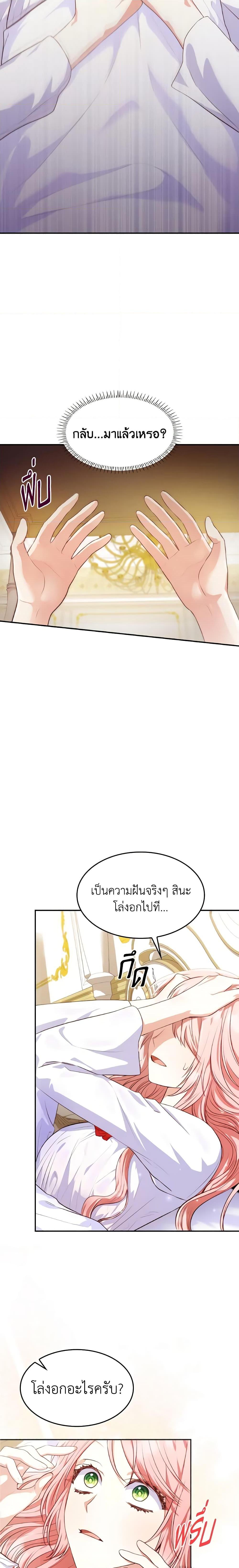 Manga-lc-com อ่านมังงะ อ่านการ์ตูน ออนไลน์ ฟรี I’m a Villainess But I Became a Mother ตอนที่ 1 2 3 4 5 6 7 8 9 10 11 12 13 14 ฟรี ไม่มีโฆษณา Manga-lc - อ่าน มังงะ อ่าน การ์ตูน ออนไลน์ อ่านมังงะ ฟรี