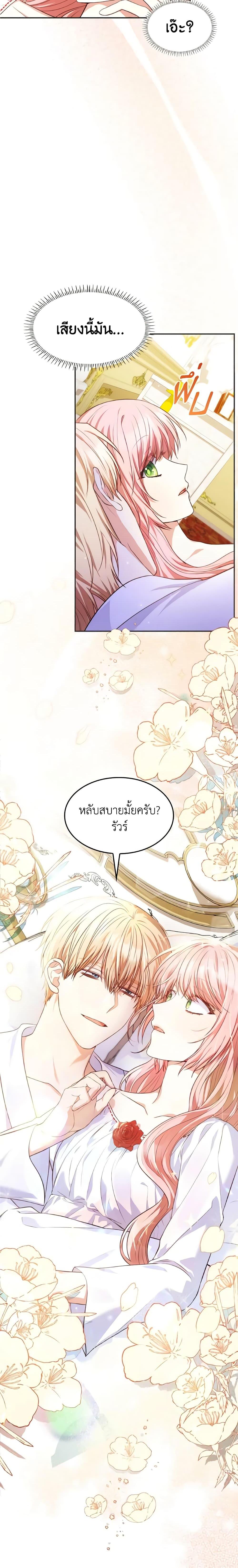 Manga-lc-com อ่านมังงะ อ่านการ์ตูน ออนไลน์ ฟรี I’m a Villainess But I Became a Mother ตอนที่ 1 2 3 4 5 6 7 8 9 10 11 12 13 14 ฟรี ไม่มีโฆษณา Manga-lc - อ่าน มังงะ อ่าน การ์ตูน ออนไลน์ อ่านมังงะ ฟรี