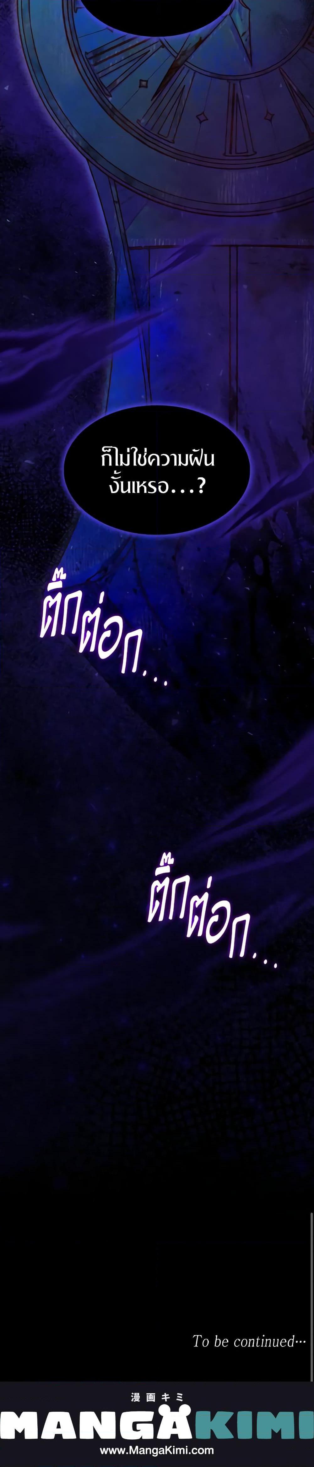 Manga-lc-com อ่านมังงะ อ่านการ์ตูน ออนไลน์ ฟรี I’m a Villainess But I Became a Mother ตอนที่ 1 2 3 4 5 6 7 8 9 10 11 12 13 14 ฟรี ไม่มีโฆษณา Manga-lc - อ่าน มังงะ อ่าน การ์ตูน ออนไลน์ อ่านมังงะ ฟรี