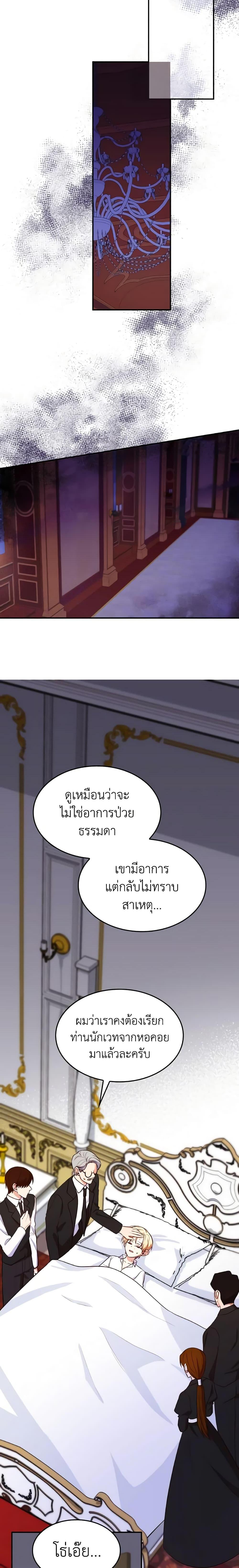 Manga-lc-com อ่านมังงะ อ่านการ์ตูน ออนไลน์ ฟรี I’m a Villainess But I Became a Mother ตอนที่ 1 2 3 4 5 6 7 8 9 10 11 12 13 14 ฟรี ไม่มีโฆษณา Manga-lc - อ่าน มังงะ อ่าน การ์ตูน ออนไลน์ อ่านมังงะ ฟรี