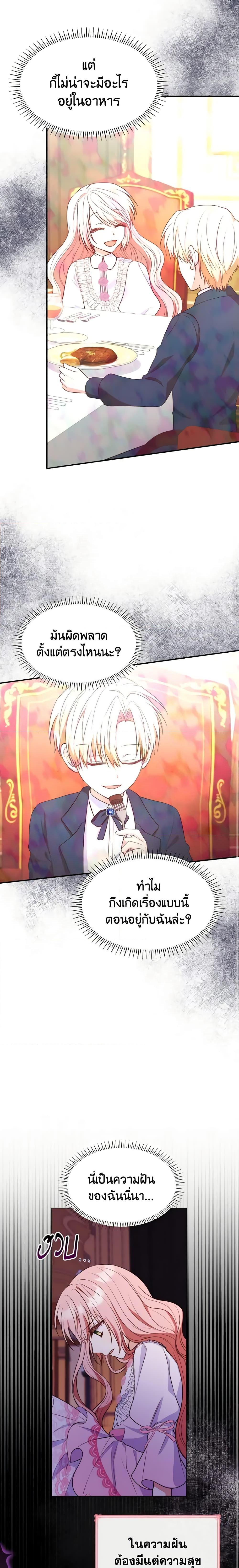 Manga-lc-com อ่านมังงะ อ่านการ์ตูน ออนไลน์ ฟรี I’m a Villainess But I Became a Mother ตอนที่ 1 2 3 4 5 6 7 8 9 10 11 12 13 14 ฟรี ไม่มีโฆษณา Manga-lc - อ่าน มังงะ อ่าน การ์ตูน ออนไลน์ อ่านมังงะ ฟรี