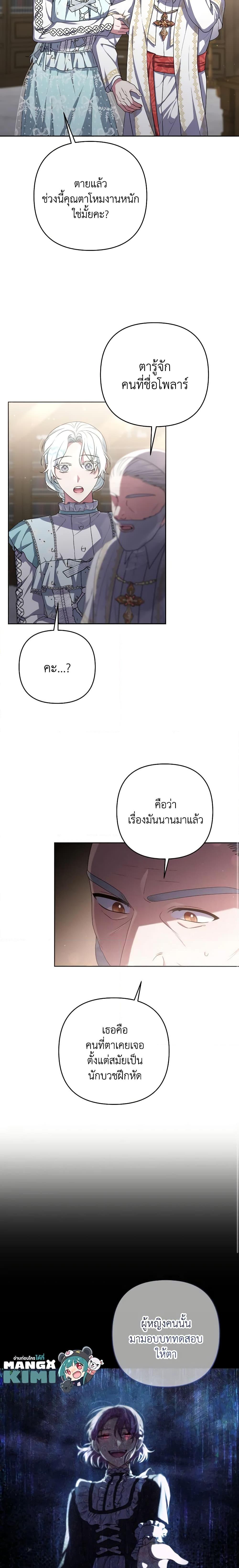 Manga-lc-com อ่านมังงะ อ่านการ์ตูน ออนไลน์ ฟรี She’s the Older Sister of the Obsessive Male Lead ตอนที่ 1 2 3 4 5 6 7 8 9 10 11 12 13 14 ฟรี ไม่มีโฆษณา Manga-lc - อ่าน มังงะ อ่าน การ์ตูน ออนไลน์ อ่านมังงะ ฟรี