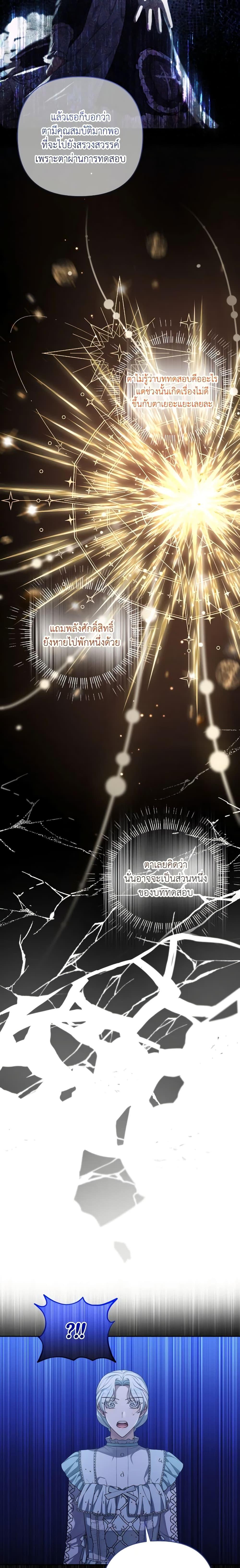 Manga-lc-com อ่านมังงะ อ่านการ์ตูน ออนไลน์ ฟรี She’s the Older Sister of the Obsessive Male Lead ตอนที่ 1 2 3 4 5 6 7 8 9 10 11 12 13 14 ฟรี ไม่มีโฆษณา Manga-lc - อ่าน มังงะ อ่าน การ์ตูน ออนไลน์ อ่านมังงะ ฟรี